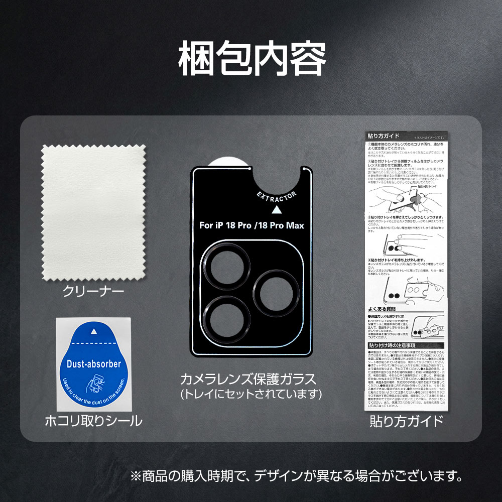 iPhone18 Pro 18 Pro Max 17 Pro 17 Pro Max ���饹�ե���� ��󥺥��С� ��������ݸ�饹 3����� �����ñ�� ���ѥ졼�ȥ����� ��Ʃ�� ���ꥢ ����10H ��ñ���� �֥�å� �����ե��� ������ݸ� CR5449IP6B �饹���Хʥ�