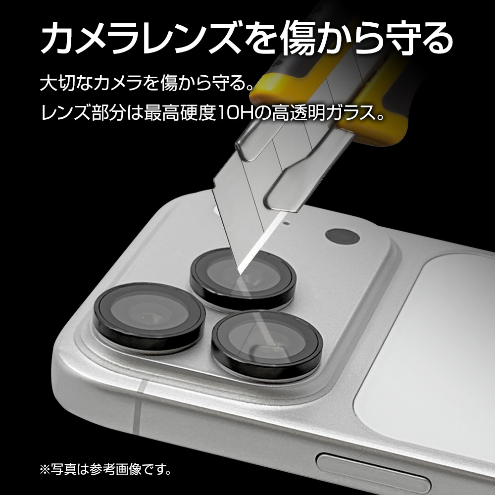 iPhone18 Pro 18 Pro Max 17 Pro 17 Pro Max ���饹�ե���� ��󥺥��С� ��������ݸ�饹 3����� �����ñ�� ���ѥ졼�ȥ����� ��Ʃ�� ���ꥢ ����10H ��ñ���� �֥�å� �����ե��� ������ݸ� CR5449IP6B �饹���Хʥ�