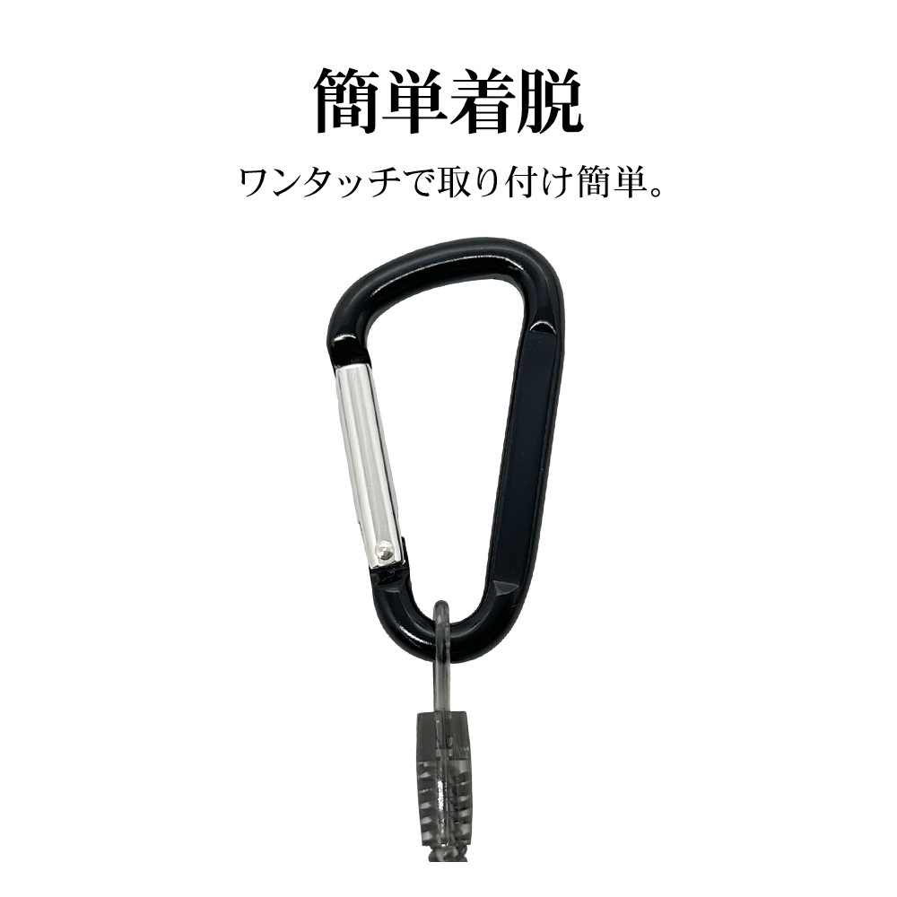 スマートフォン 携帯電話 落下防止 紛失防止 ストラップ ミニカラビナ