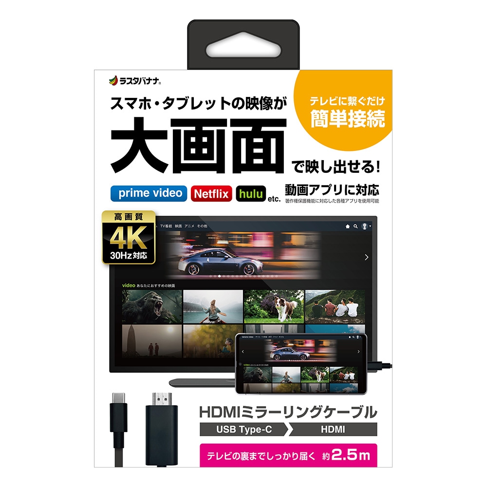 【値下げ可能！】MITSUBISHI 液晶テレビ HDMI対応 ヤマダモール | [東京Deco] 15V型 液晶テレビ 地上デジタル 壁掛け対応
