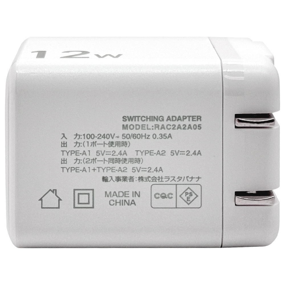 Ŵ ACץ USBŴ A 2ݡ 5V 2.4A 12W 󥻥 AC USB Type-A 2Ʊ  ѥ  smart IC ۥ磻 iPhone Android ޥ ޡȥե RAC2A2A05WH 饹Хʥ