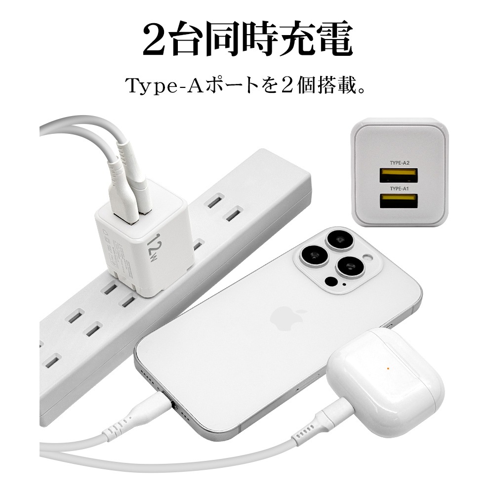 ���Ŵ� AC�����ץ��� USB���Ŵ� ������A 2�ݡ��� 5V 2.4A 12W ���󥻥�� AC USB Type-A 2��Ʊ�� ���� ����ѥ��� �������� smart IC �ۥ磻�� iPhone Android ���ޥ� ���ޡ��ȥե��� RAC2A2A05WH �饹���Хʥ�