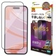 iPhone16 iPhone15 饹ե ʿݸ 쥢 ȿɻ Ĥʤ ĥ쥹 0.33 10H ñŽդ ֥å ե ݸե ZS4333IP461 饹Хʥ