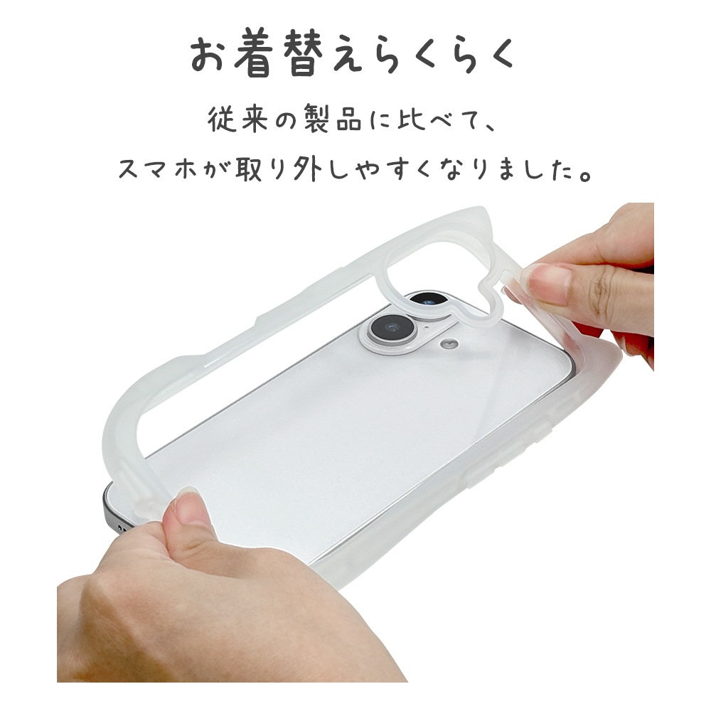 iPhone17 ������ ���С� �ϥ��֥�å� mimi ǭ�� �ͥ��ߥ� �ͤ��ߤ� ǭ �ͥ� �ͤ� �Ѿ׷�ۼ� MIL ���̥��ꥢ TPU�Х�ѡ������� ���ȥ�åץۡ��� �磻��쥹���� ���ꥢ �����ե��� ���ޥۥ����� 9167IP5AHPCL �饹���Хʥ�