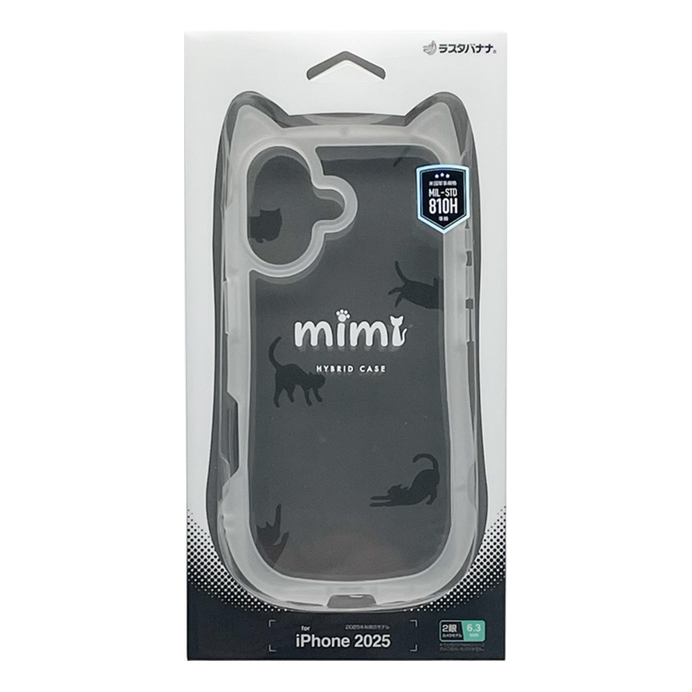 iPhone17 ������ ���С� �ϥ��֥�å� mimi ǭ�� �ͥ��ߥ� �ͤ��ߤ� ǭ �ͥ� �ͤ� �Ѿ׷�ۼ� MIL ���̥��ꥢ TPU�Х�ѡ������� ���ȥ�åץۡ��� �磻��쥹���� ���ꥢ �����ե��� ���ޥۥ����� 9167IP5AHPCL �饹���Хʥ�