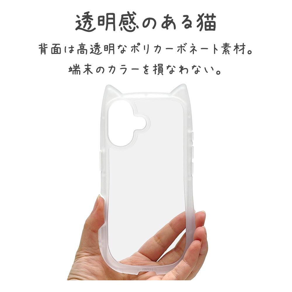 iPhone17 ������ ���С� �ϥ��֥�å� mimi ǭ�� �ͥ��ߥ� �ͤ��ߤ� ǭ �ͥ� �ͤ� �Ѿ׷�ۼ� MIL ���̥��ꥢ TPU�Х�ѡ������� ���ȥ�åץۡ��� �磻��쥹���� ���ꥢ �����ե��� ���ޥۥ����� 9167IP5AHPCL �饹���Хʥ�