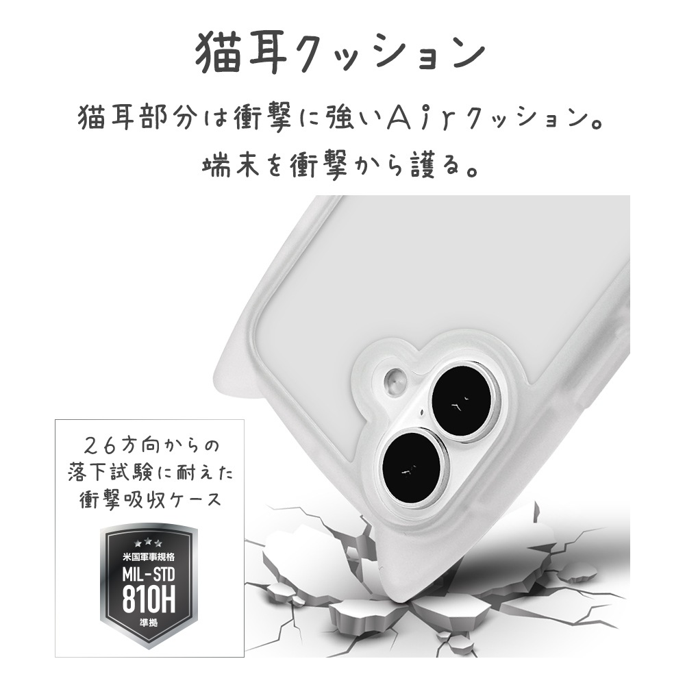 iPhone17 ������ ���С� �ϥ��֥�å� mimi ǭ�� �ͥ��ߥ� �ͤ��ߤ� ǭ �ͥ� �ͤ� �Ѿ׷�ۼ� MIL ���̥��ꥢ TPU�Х�ѡ������� ���ȥ�åץۡ��� �磻��쥹���� ���ꥢ �����ե��� ���ޥۥ����� 9167IP5AHPCL �饹���Хʥ�