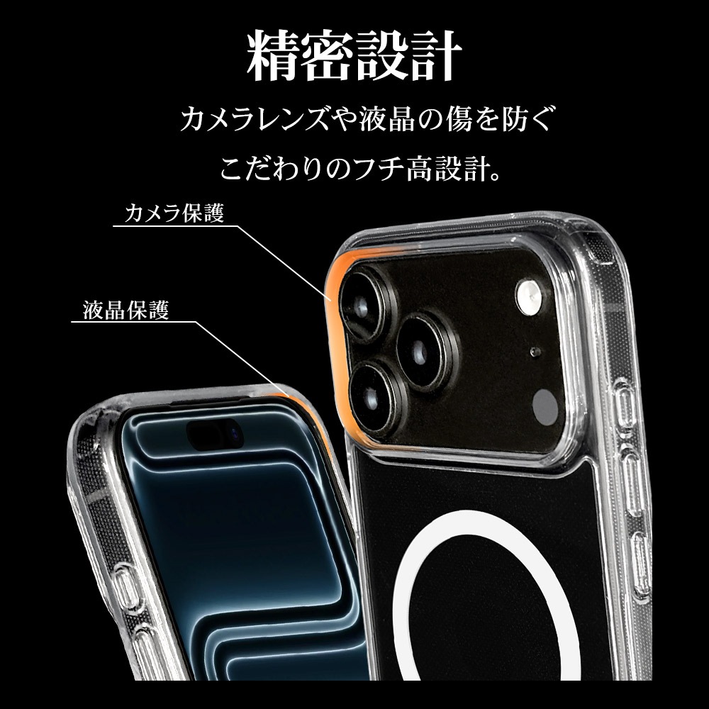 iPhone17 Pro Max  С ϥ֥å MagSafeб ޥͥåȽ RHINOX 饤Υå Ѿ׷ۼ MIL ꥢ Ʃ ɽ̹5H TPUХѡ 磻쥹 ꥢ ե ޥۥ 9097IP5DHAMCL 饹Хʥ