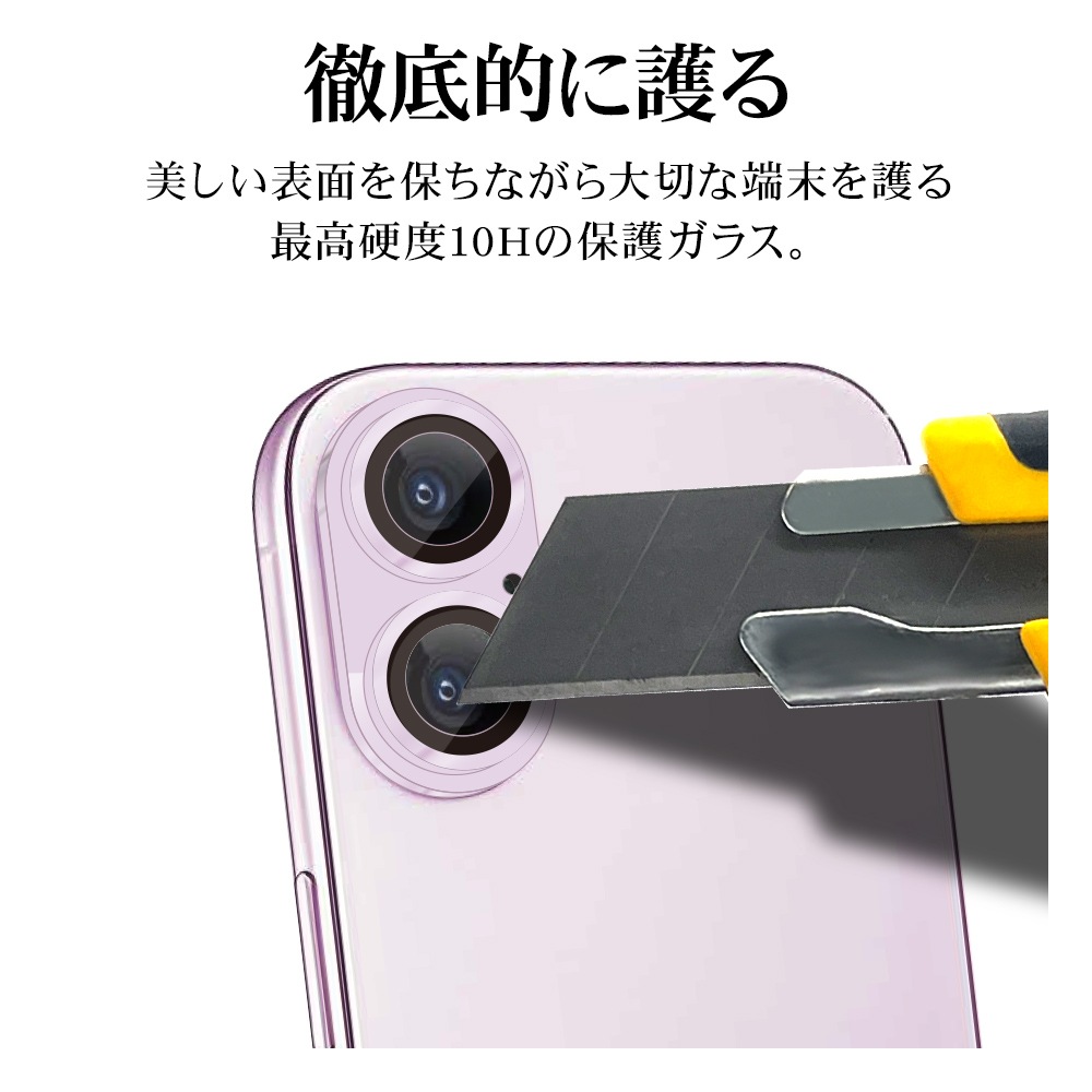 iPhone17 饹ե 󥺥С ݸ饹 2 ߥե졼 η Ʃ ꥢ  饬饹 10H ñ 饤ȥѡץ ե ݸ CR4928IP5A 饹Хʥ