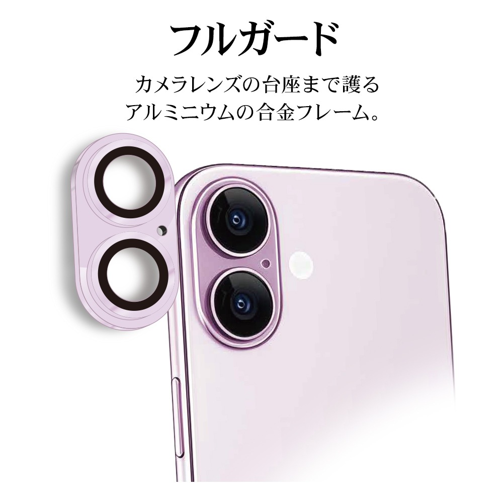 iPhone17 饹ե 󥺥С ݸ饹 2 ߥե졼 η Ʃ ꥢ  饬饹 10H ñ 饤ȥѡץ ե ݸ CR4928IP5A 饹Хʥ