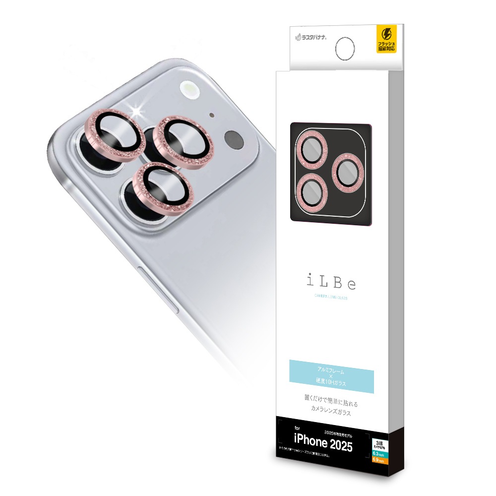 iPhone17 Pro 17 Pro Max 饹ե 󥺥С ݸ饹 iLBE 3 ñ ѥ졼ȥ Ʃ  10H  ñ ԥ󥯥ɥ ե ݸ CR5145IP5B 饹Хʥ