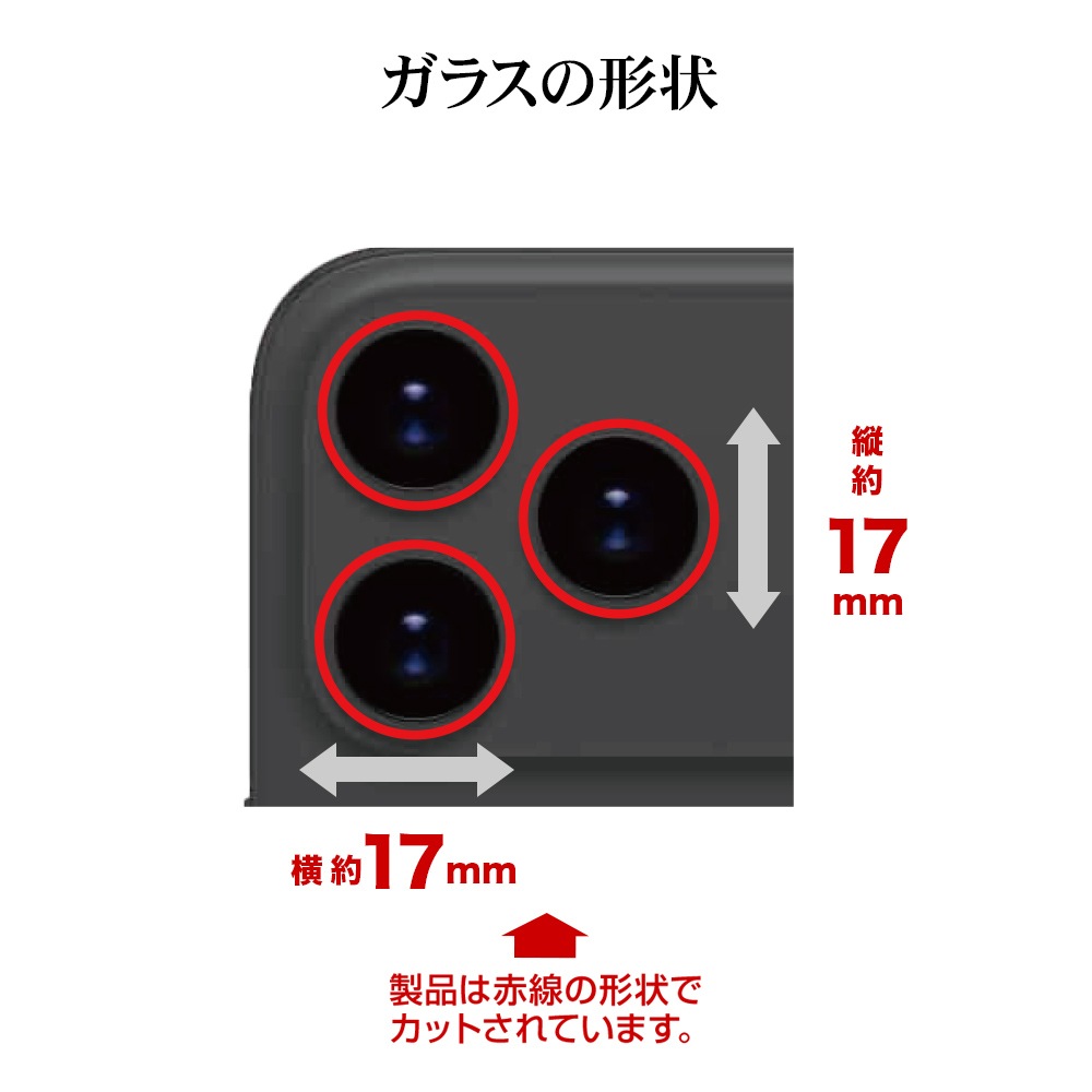 iPhone17 Pro 17 Pro Max 饹ե 󥺥С ݸ饹 iLBE 3 ñ ѥ졼ȥ Ʃ  10H  ñ ԥ󥯥ɥ ե ݸ CR5145IP5B 饹Хʥ