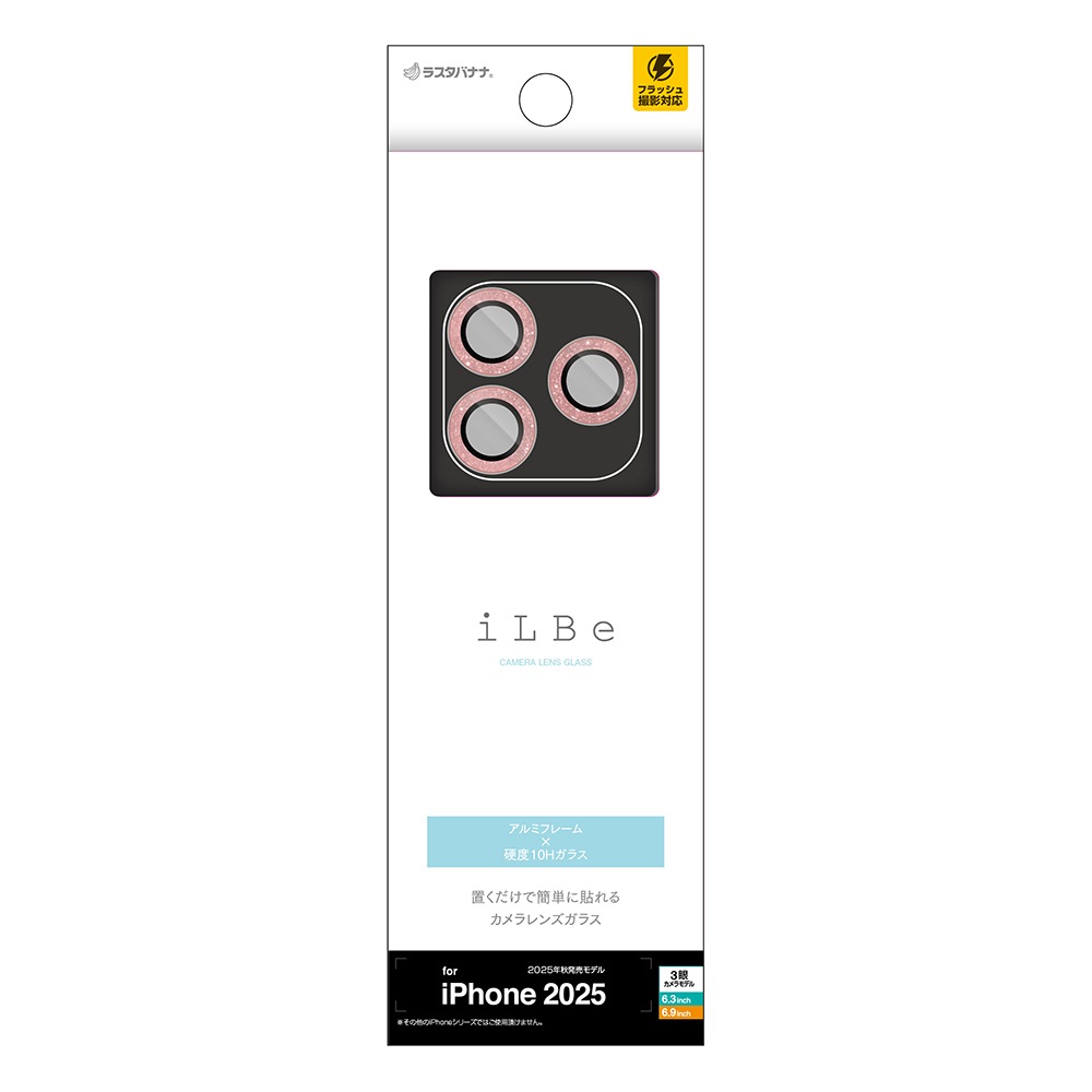 iPhone17 Pro 17 Pro Max 饹ե 󥺥С ݸ饹 iLBE 3 ñ ѥ졼ȥ Ʃ  10H  ñ ԥ󥯥ɥ ե ݸ CR5145IP5B 饹Хʥ