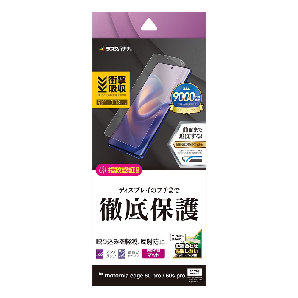 motorola edge60 pro motorola edge60s pro ե ݸ TPU Ѿ׷ۼ ȿɻ ɻ ʤ ñŽդ ǧб ȥ å60ץ 60sץ ݸե UT5124ME60P 饹Хʥ