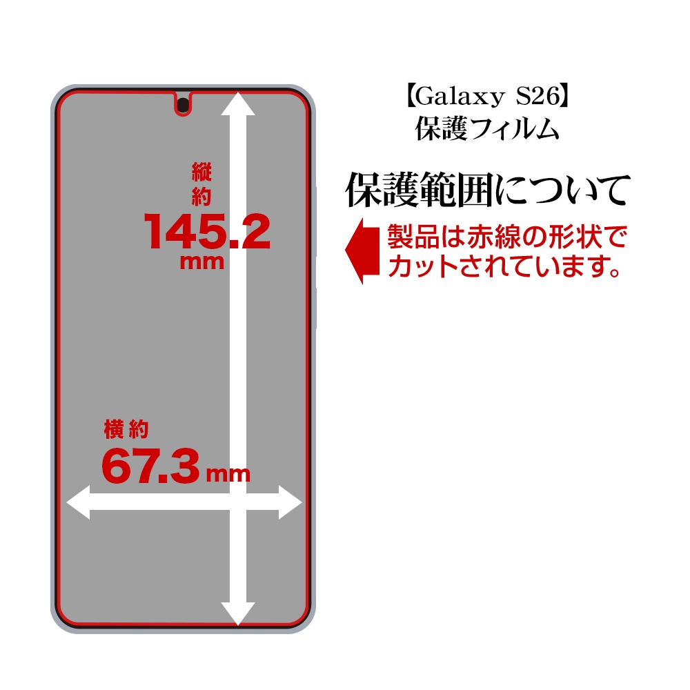 Galaxy S26  SG-51G SCG36 �ե���� �����ݸ� ����� ��Ʃ�� ���ꥢ �����ɻ� ���� ������ ����ǧ���б� ��ñŽ���դ� ����饯���� �ݸ�ե���� G5200GS26 �饹���Хʥ�