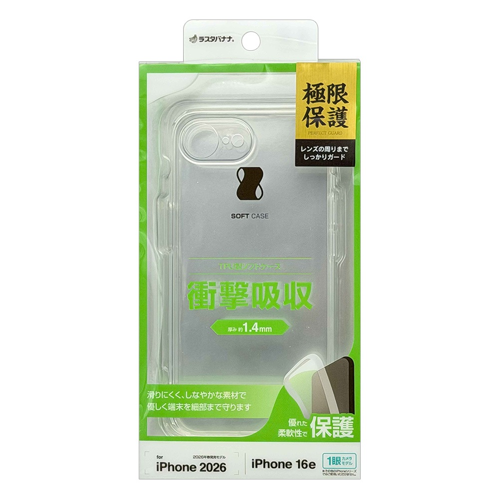 iPhone17e 16e ������ ���С� ���եȥ����� TPU �˸��ݸ� ��̩�߷� �Ѿ׷�ۼ� ���ꥢ Ʃ�� 1.4mm ���ȥ�åץۡ��� �磻��쥹�����б� �����ե��� ���ޥۥ����� 9440IP6ETPLCL �饹���Хʥ�