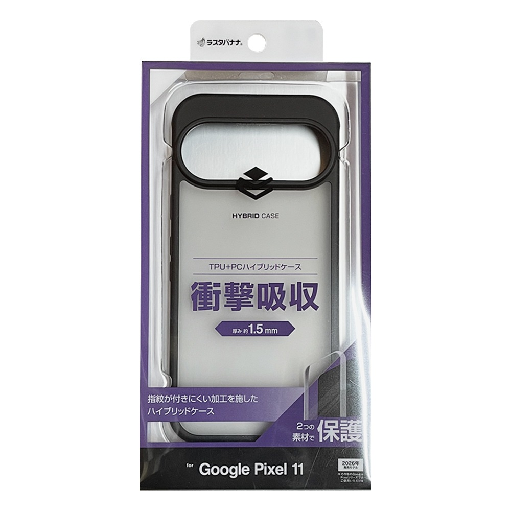 Google Pixel 11 ������ ���С� �ϥ��֥�å� �Ѿ׷�ۼ� ���� �ޥå� �����ɻ� TPU�Х�ѡ������� ���ȥ�åץۡ��� �磻��쥹�����б� �֥�å��ߥե����ȥ֥�å� �������� �ԥ�����11 ���ޥۥ����� 9741P11HPFBK �饹���Хʥ�
