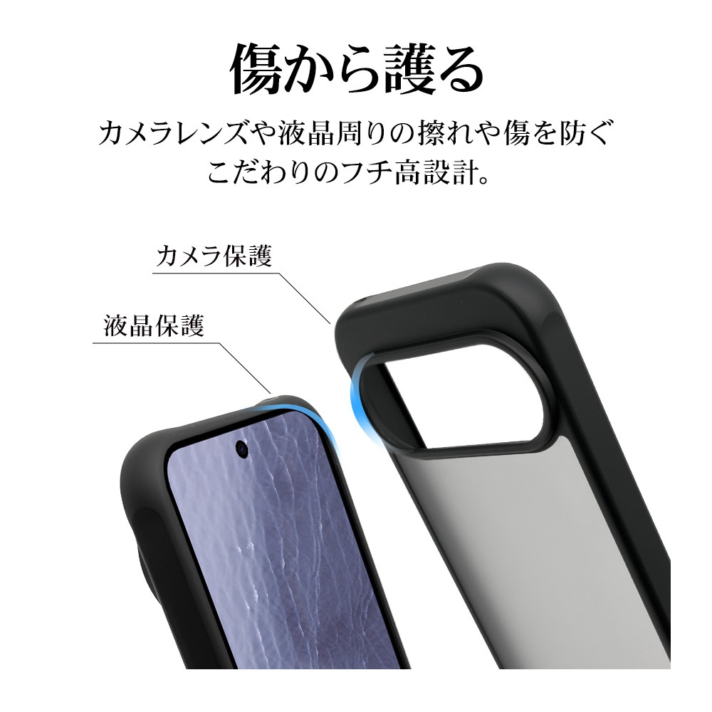 Google Pixel 11 ������ ���С� �ϥ��֥�å� �Ѿ׷�ۼ� ���� �ޥå� �����ɻ� TPU�Х�ѡ������� ���ȥ�åץۡ��� �磻��쥹�����б� �֥�å��ߥե����ȥ֥�å� �������� �ԥ�����11 ���ޥۥ����� 9741P11HPFBK �饹���Хʥ�