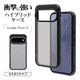 Google Pixel 11 ������ ���С� �ϥ��֥�å� �Ѿ׷�ۼ� ���� �ޥå� �����ɻ� TPU�Х�ѡ������� ���ȥ�åץۡ��� �磻��쥹�����б� �֥�å��ߥե����ȥ֥�å� �������� �ԥ�����11 ���ޥۥ����� 9741P11HPFBK �饹���Хʥ�
