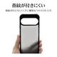 Google Pixel 11 ������ ���С� �ϥ��֥�å� �Ѿ׷�ۼ� ���� �ޥå� �����ɻ� TPU�Х�ѡ������� ���ȥ�åץۡ��� �磻��쥹�����б� �֥�å��ߥե����ȥ֥�å� �������� �ԥ�����11 ���ޥۥ����� 9741P11HPFBK �饹���Хʥ�