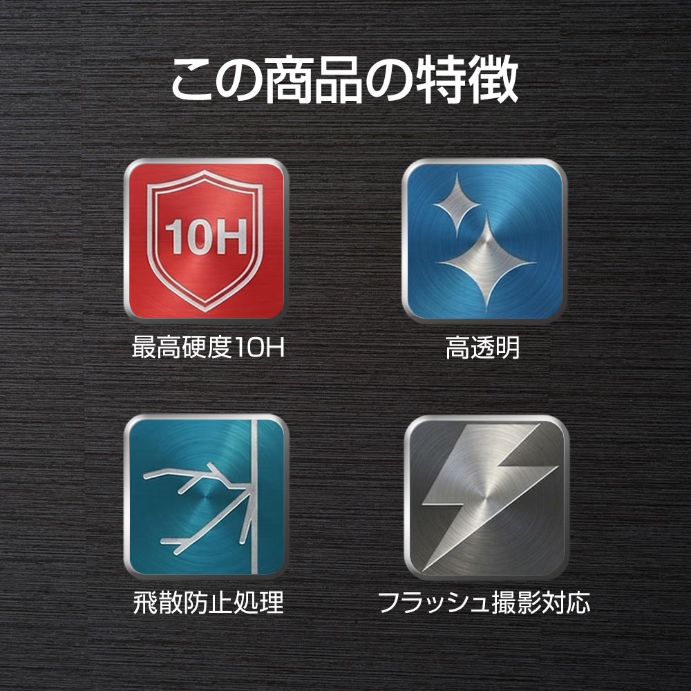 iPhone18 Pro 18 Pro Max 17 Pro 17 Pro Max ���饹�ե���� ��󥺥��С� ��������ݸ�饹 3����� �����ñ�� ���ѥ졼�ȥ����� ��Ʃ�� ����饬�饹���� 10H ��ñ���� �֥�å� �����ե��� ������ݸ� CR5450IP6B �饹���Хʥ�