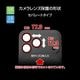 iPhone18 Pro 18 Pro Max 17 Pro 17 Pro Max ���饹�ե���� ��󥺥��С� ��������ݸ�饹 3����� �����ñ�� ���ѥ졼�ȥ����� ��Ʃ�� ����饬�饹���� 10H ��ñ���� �֥�å� �����ե��� ������ݸ� CR5450IP6B �饹���Хʥ�
