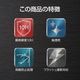 iPhone18 Pro 18 Pro Max 17 Pro 17 Pro Max ���饹�ե���� ��󥺥��С� ��������ݸ�饹 3����� �����ñ�� ���ѥ졼�ȥ����� ��Ʃ�� ����饬�饹���� 10H ��ñ���� �֥�å� �����ե��� ������ݸ� CR5450IP6B �饹���Хʥ�