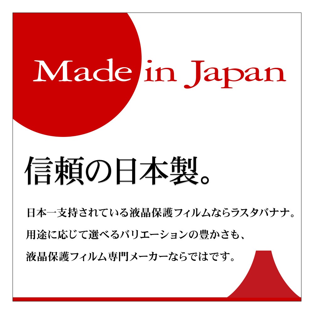 iPhone12 12 Pro �ե���� �����ݸ� ����� ���� �����ե��� �վ��ݸ� P2551IP061