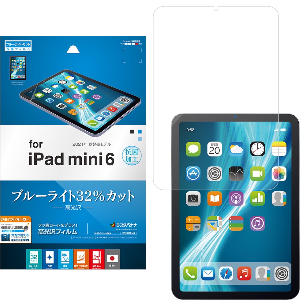 iPad mini6 6 ե ݸ ֥롼饤ȥå  Ʃ ꥢ   ñŽդ ѥå ߥ ݸե E3211IPM6