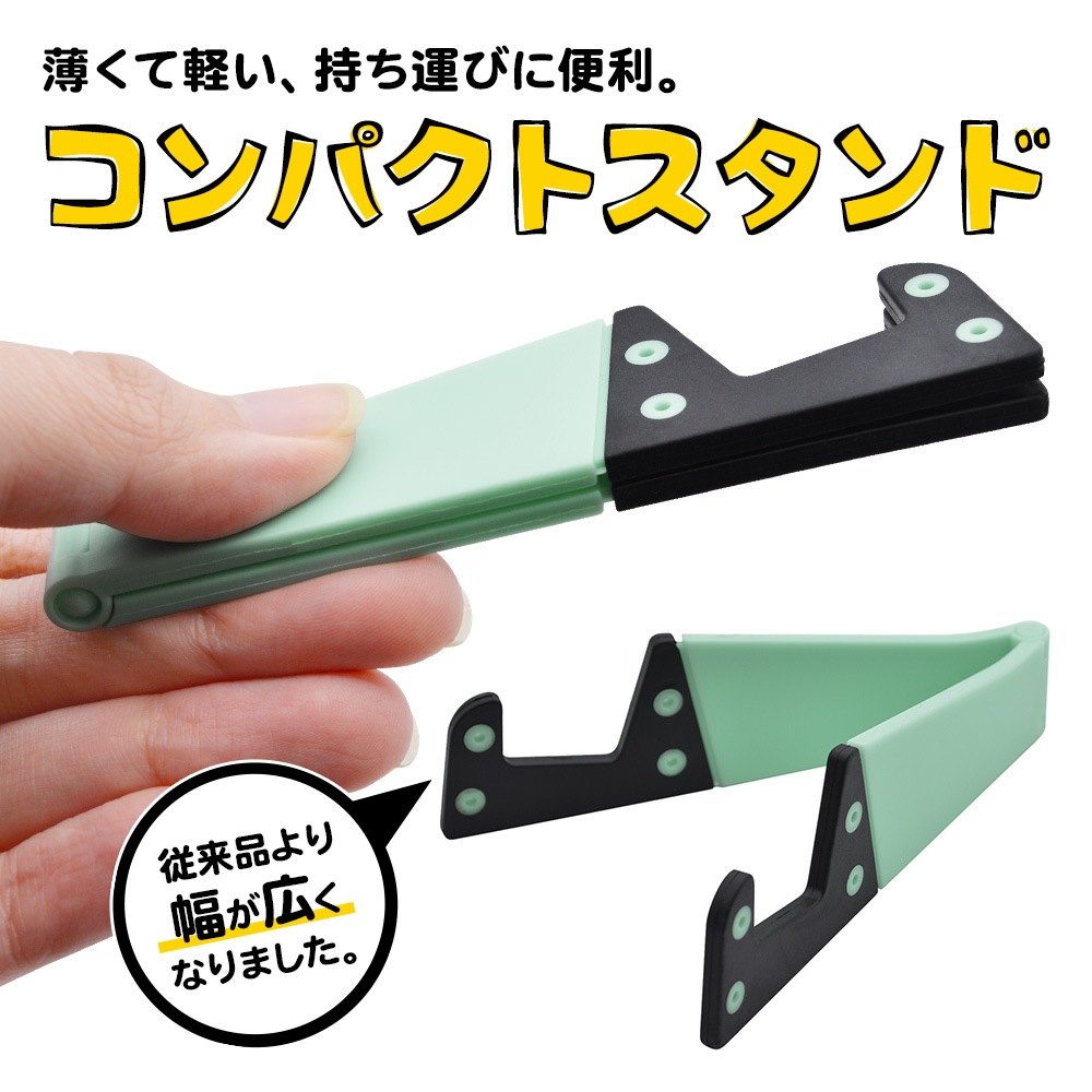 iPhone iPad ���ޥ� ���֥�å� LEGSTAND3 ��å�������� ��İ������� �֥�å� ���� ����ѥ��� �������Ӥ����� �ޤꤿ���ߥ����� RBOT270