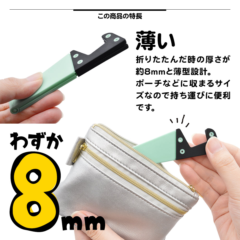 iPhone iPad ���ޥ� ���֥�å� LEGSTAND3 ��å�������� ��İ������� �֥�å� ���� ����ѥ��� �������Ӥ����� �ޤꤿ���ߥ����� RBOT270