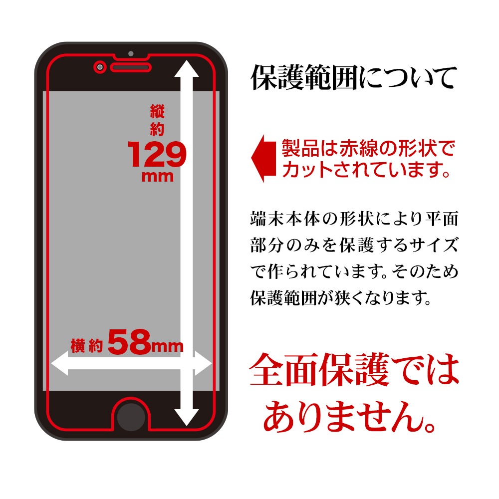 iPhone SE ��3���� ��2���� iPhone8 iPhone7 iPhone6s ���� �ե���� ʿ���ݸ� �֥롼�饤�ȥ��å� ����� Ʃ�� ���ꥢ ���� ������ ��ñŽ���դ� �����ե��� SE3 SE2 �ݸ�ե���� E3318IP247