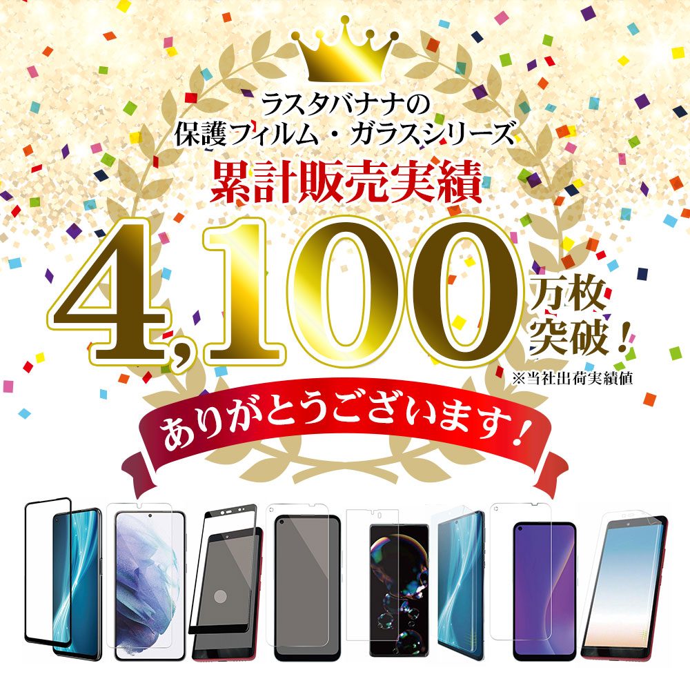 iPhone SE ��3���� ��2���� iPhone8 iPhone7 iPhone6s ���� �ե���� ʿ���ݸ� �֥롼�饤�ȥ��å� ����� Ʃ�� ���ꥢ ���� ������ ��ñŽ���դ� �����ե��� SE3 SE2 �ݸ�ե���� E3318IP247