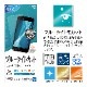 iPhone SE ��3���� ��2���� iPhone8 iPhone7 iPhone6s ���� �ե���� ʿ���ݸ� �֥롼�饤�ȥ��å� ����� Ʃ�� ���ꥢ ���� ������ ��ñŽ���դ� �����ե��� SE3 SE2 �ݸ�ե���� E3318IP247