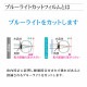 iPhone SE ��3���� ��2���� iPhone8 iPhone7 iPhone6s ���� �ե���� ʿ���ݸ� �֥롼�饤�ȥ��å� ����� Ʃ�� ���ꥢ ���� ������ ��ñŽ���դ� �����ե��� SE3 SE2 �ݸ�ե���� E3318IP247