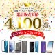 iPhone SE ��3���� ��2���� iPhone8 iPhone7 iPhone6s ���� �ե���� ʿ���ݸ� �֥롼�饤�ȥ��å� ����� Ʃ�� ���ꥢ ���� ������ ��ñŽ���դ� �����ե��� SE3 SE2 �ݸ�ե���� E3318IP247