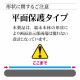 iPhone SE ��3���� ��2���� iPhone8 iPhone7 iPhone6s ���� �ե���� ʿ���ݸ� �֥롼�饤�ȥ��å� ����� Ʃ�� ���ꥢ ���� ������ ��ñŽ���դ� �����ե��� SE3 SE2 �ݸ�ե���� E3318IP247