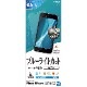 iPhone SE ��3���� ��2���� iPhone8 iPhone7 iPhone6s ���� �ե���� ʿ���ݸ� �֥롼�饤�ȥ��å� ����� Ʃ�� ���ꥢ ���� ������ ��ñŽ���դ� �����ե��� SE3 SE2 �ݸ�ե���� E3318IP247
