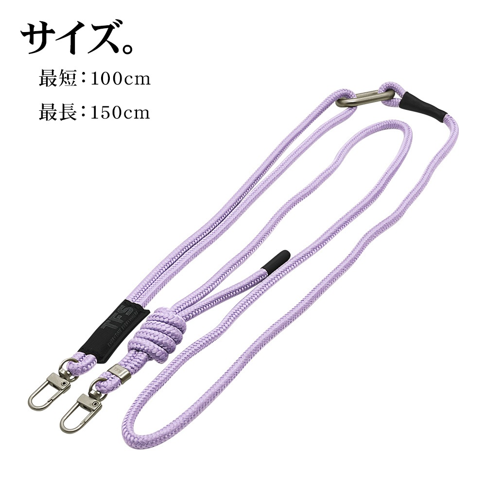 �����������ȥ�å� ���ޥۥ������� ROPE SHOULDER STRAP ���ݤ� ��ݤ� �Ф᤬�� ���ޥ� ���ȥ�å� �ͥå����ȥ�å� ������� �ѡ��ץ� RSST01PU �饹���Хʥ�