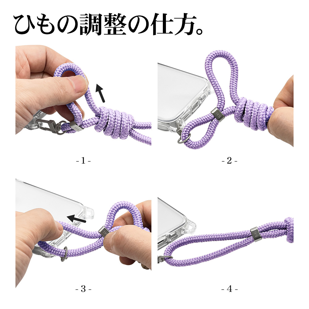 �����������ȥ�å� ���ޥۥ������� ROPE SHOULDER STRAP ���ݤ� ��ݤ� �Ф᤬�� ���ޥ� ���ȥ�å� �ͥå����ȥ�å� ������� �ѡ��ץ� RSST01PU �饹���Хʥ�