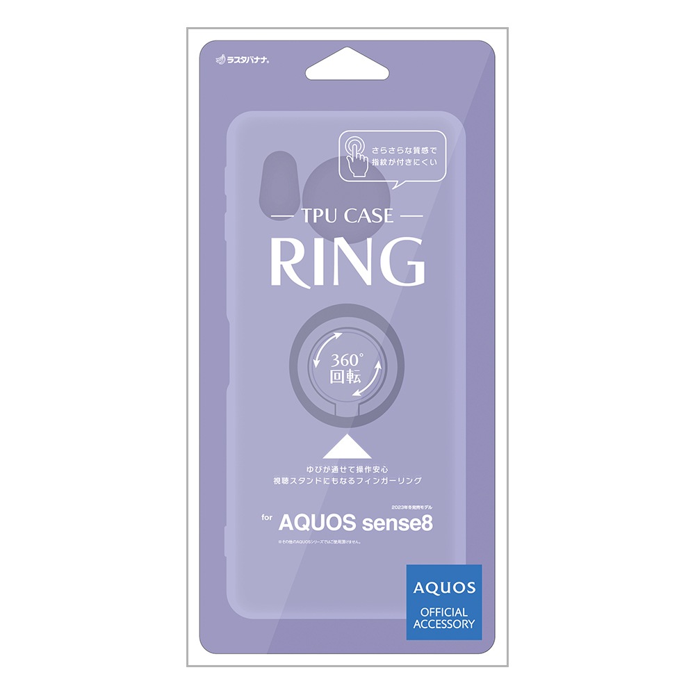 AQUOS sense8 SH-M26 SH-54D SHG11 ������ ���С� ���եȥ����� TPU ���ޥۥ���դ� ��ɻ� ������� ���ȥ�åץۡ��� �饤�ȥѡ��ץ� �������� ���� ���ޥۥ����� 7791AS8TPRLPU �饹���Хʥ�