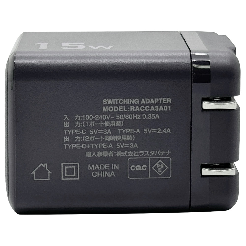 Ŵ ACץ USBŴ C A 5V 2ݡ 5V 3A 15W 󥻥 AC USB Type-C Type-A 2Ʊ  smart IC 㥳륰졼 iPhone Android ޥ ޡȥե RACCA3A01CGRY 饹Хʥ