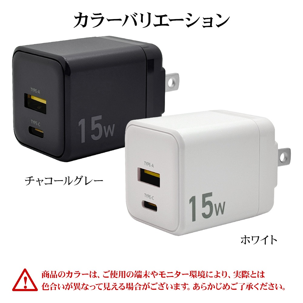 Ŵ ACץ USBŴ C A 5V 2ݡ 5V 3A 15W 󥻥 AC USB Type-C Type-A 2Ʊ  smart IC 㥳륰졼 iPhone Android ޥ ޡȥե RACCA3A01CGRY 饹Хʥ