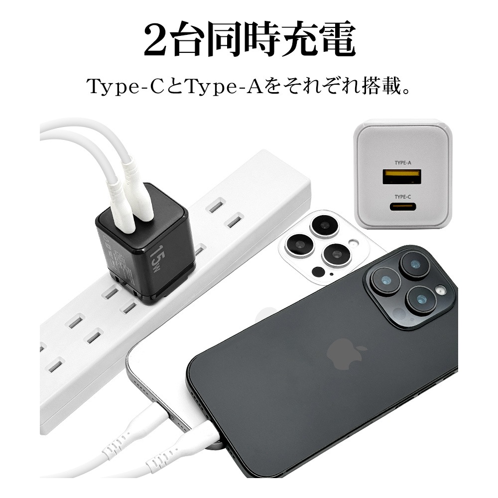 ���Ŵ� AC�����ץ��� USB���Ŵ� ������C ������A 5V 2�ݡ��� 5V 3A 15W ���󥻥�� AC USB Type-C Type-A 2��Ʊ�� ���� smart IC ���㥳���륰�졼 iPhone Android ���ޥ� ���ޡ��ȥե��� RACCA3A01CGRY �饹���Хʥ�