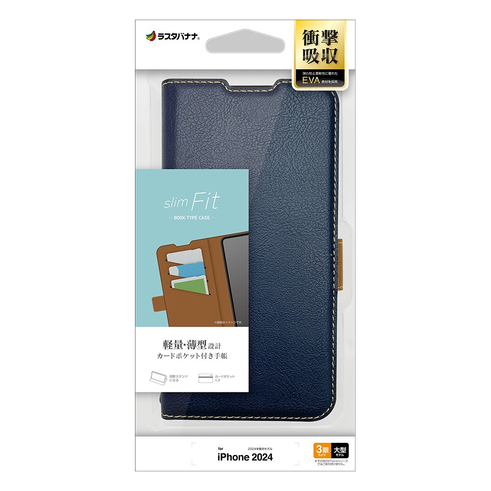 iPhone16 Plus ������ ���С� ��Ģ�� ���� �Ѿ׷�ۼ� ���������� ������ɵ�ǽ slim Fit �����ɥޥ��ͥå� �ͥ��ӡ��ߥ֥饦�� �����ե��� ���ޥۥ����� 8252IP467BSMNVB �饹���Хʥ�