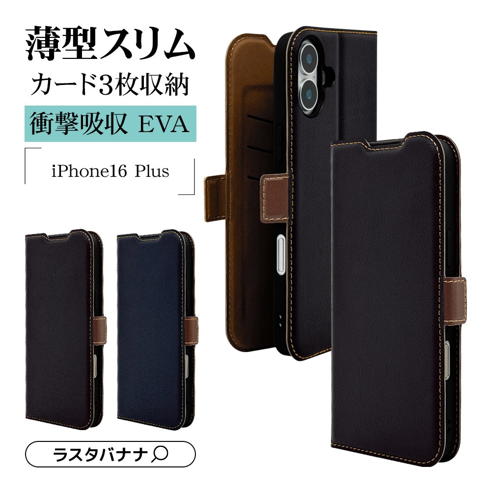 iPhone16 Plus ������ ���С� ��Ģ�� ���� �Ѿ׷�ۼ� ���������� ������ɵ�ǽ slim Fit �����ɥޥ��ͥå� �ͥ��ӡ��ߥ֥饦�� �����ե��� ���ޥۥ����� 8252IP467BSMNVB �饹���Хʥ�