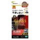 iPhone16 iPhone15 饹ե ʿݸ  Ʃ ꥢ Ĥʤ ĥ쥹 饬饹 0.33 10H ñŽդ ֥å ե ݸե ZS4334IP461 饹Хʥ