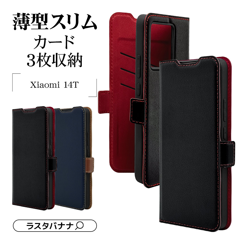 Xiaomi 14T ������ ���С� ��Ģ�� ���� �Ѿ׷�ۼ� ���������� ������ɵ�ǽ slim Fit �����ɥޥ��ͥå� �֥�å��ߥ�å� ���㥪�� ���ޥۥ����� 8565XI14TBSMBKR �饹���Хʥ�