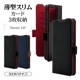 Xiaomi 14T ������ ���С� ��Ģ�� ���� �Ѿ׷�ۼ� ���������� ������ɵ�ǽ slim Fit �����ɥޥ��ͥå� �֥�å��ߥ�å� ���㥪�� ���ޥۥ����� 8565XI14TBSMBKR �饹���Хʥ�
