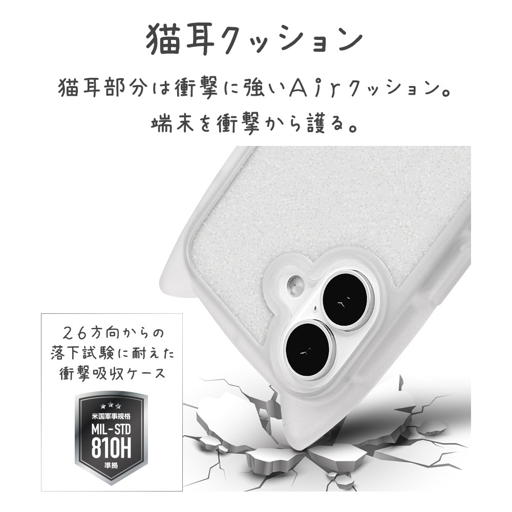 iPhone17 ������ ���С� �ϥ��֥�å� mimi ǭ�� �ͥ��ߥ� �ͤ��ߤ� ǭ �ͥ� �ͤ� �Ѿ׷�ۼ� MIL���� ���̥��ꥢ ��� TPU�Х�ѡ������� �磻��쥹�����б� ���ꥢ����å��� �����ե��� ���ޥۥ����� 9168IP5AHPCLGL �饹���Хʥ�